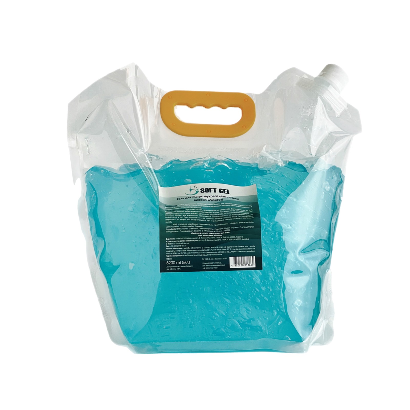 Гель для УЗД (Гель для ультразвукової діагностики високої в’язкості), 5200мл